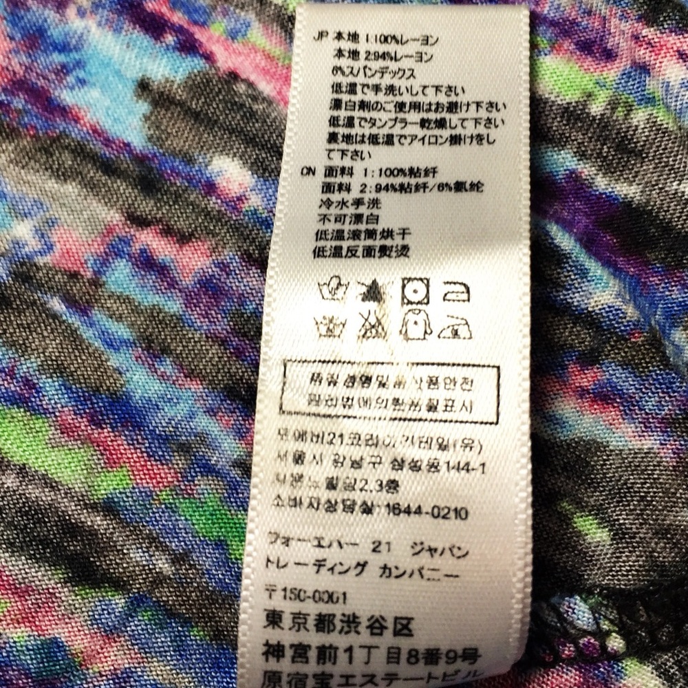 Twentyone Multi Colored Printed Dress Forever 21 - Picture 6 of 6